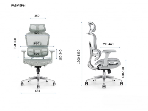 EXPERT ERGO SAIL-LB H02W серое - 6